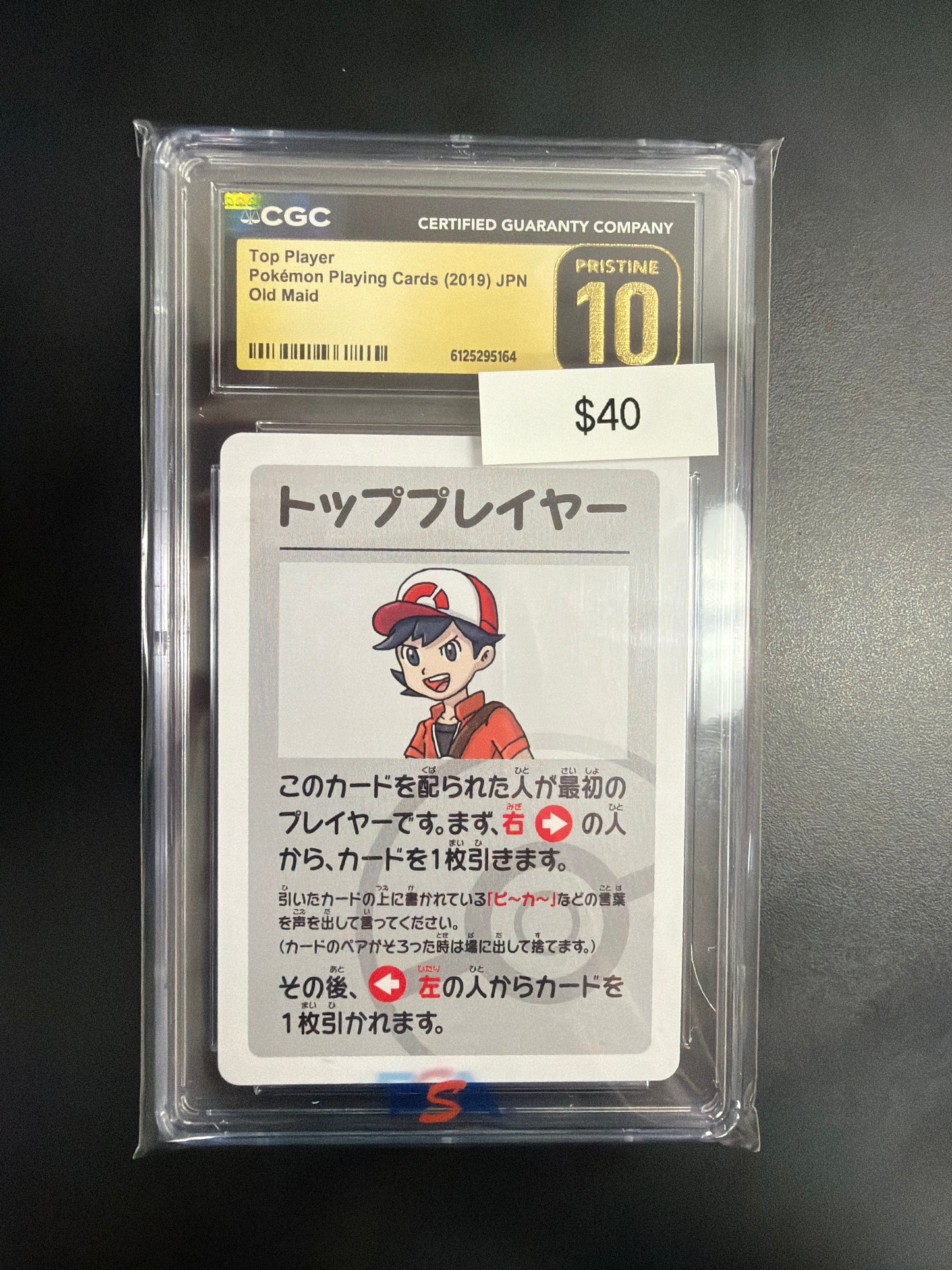 Pokemon Old Maid Top Player CGC Prestine 10