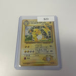 Japanese Raichu Holo #026