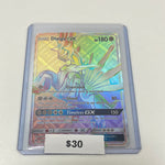 Pokémon Dialga GX Forbbiden Light Secret 138/131