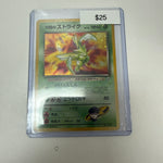 Pokemon Japanese Scyther Holo #123