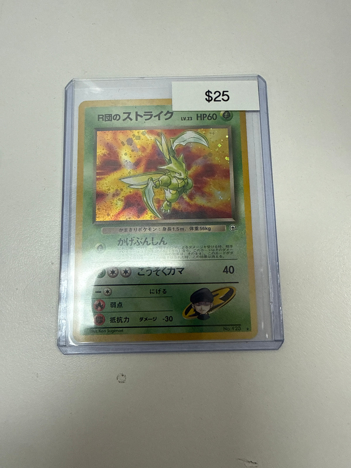 Pokemon Japanese Scyther Holo #123