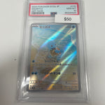 Pokemon Japanese Squirtle #170/165 PSA 10