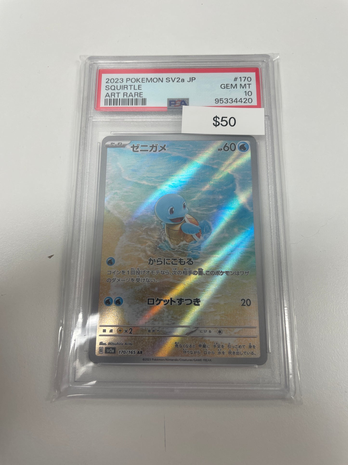 Pokemon Japanese Squirtle #170/165 PSA 10