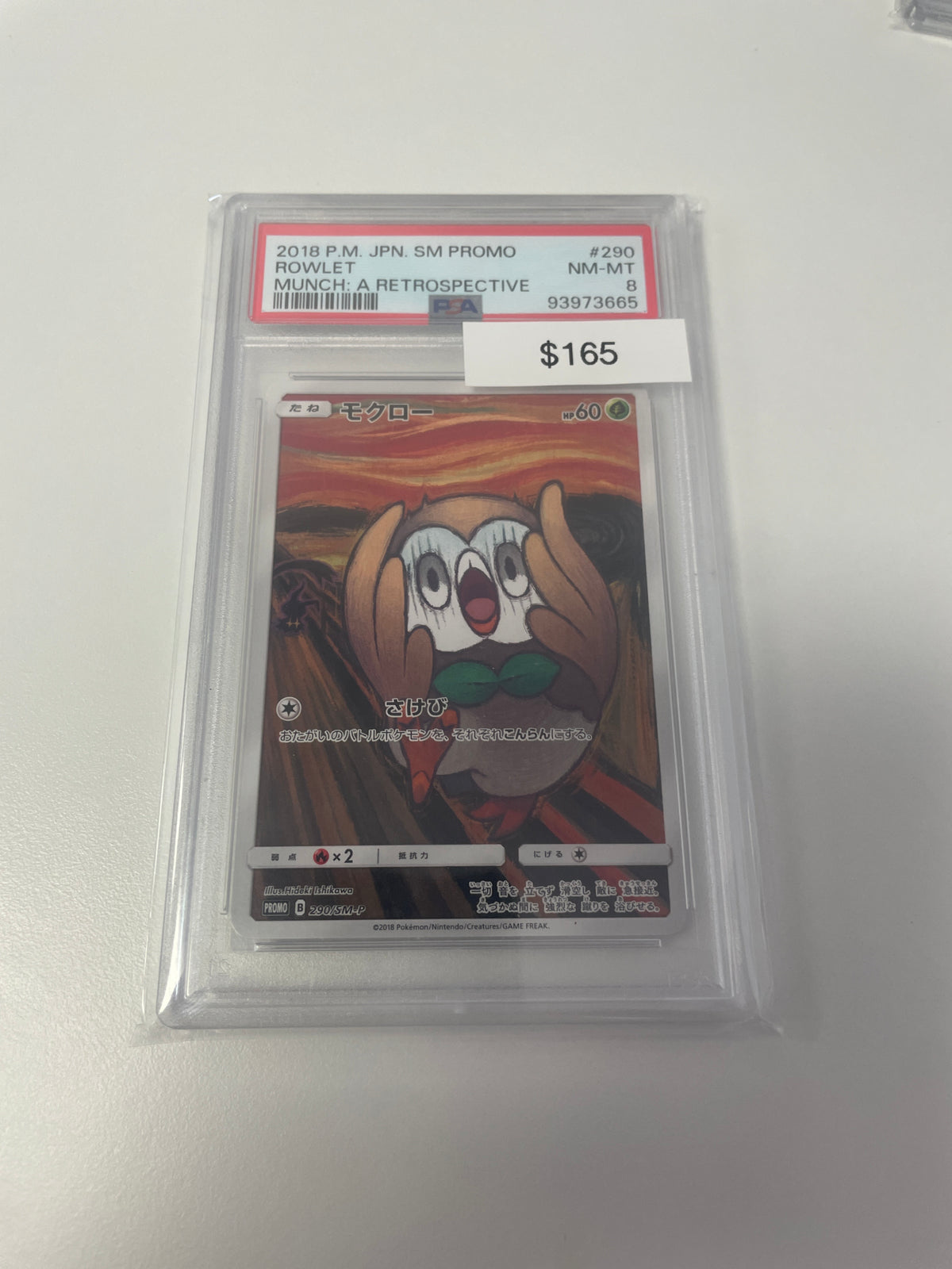 Pokemon Japanese Rowlet Munch : A Retrospective Promo #290/SM-P