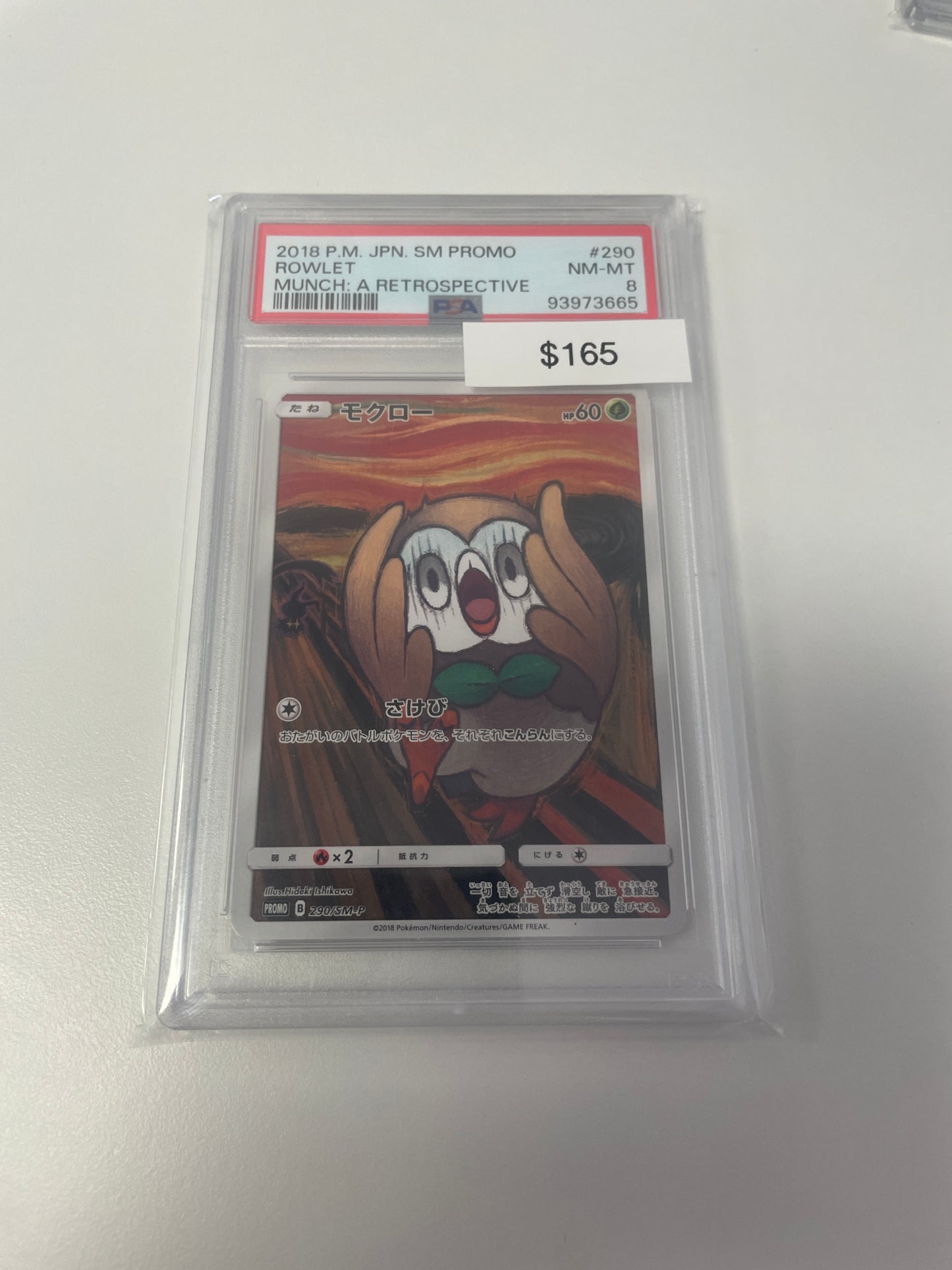 Pokemon Japanese Rowlet Munch : A Retrospective Promo #290/SM-P