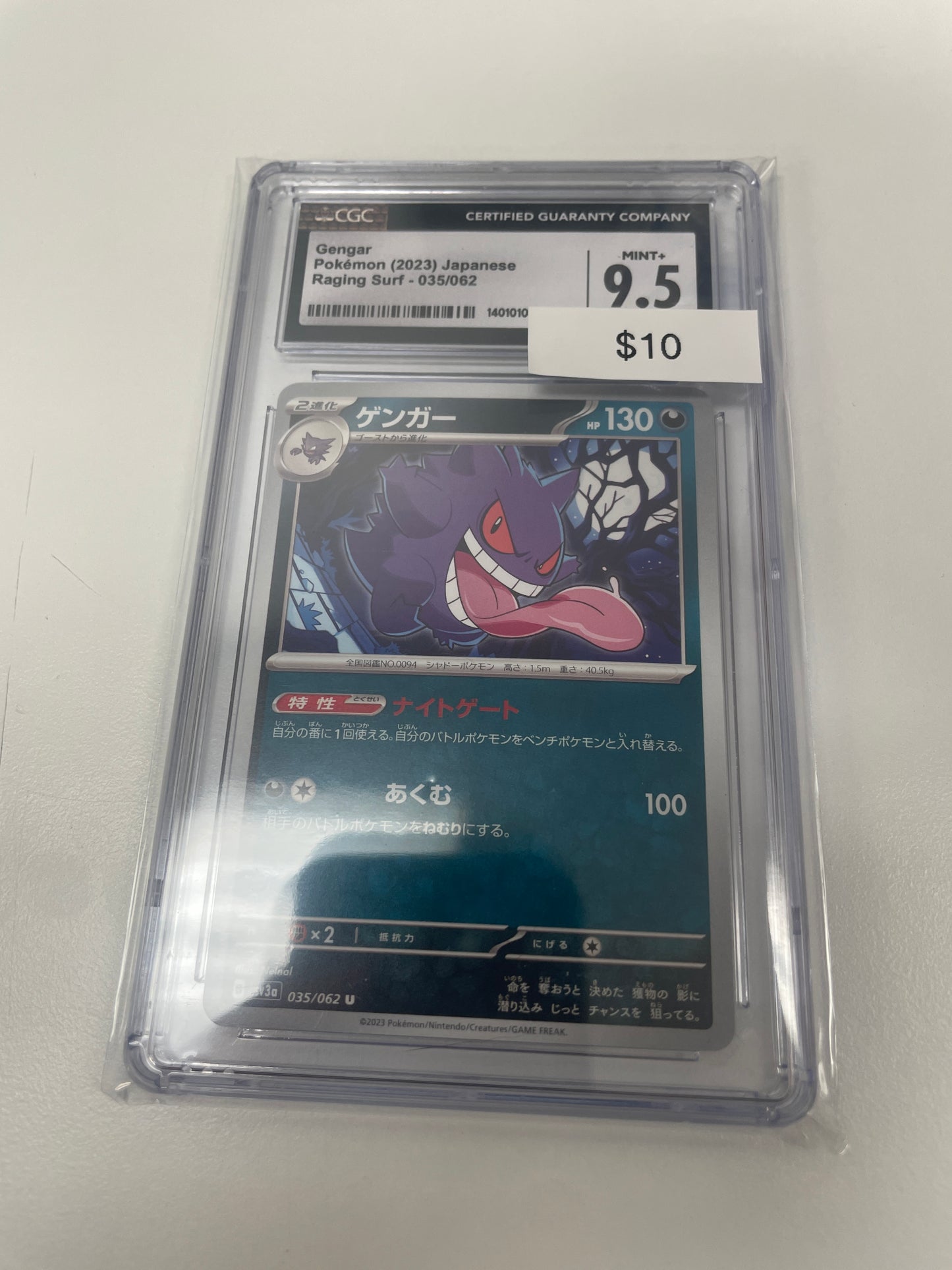 Pokemon Gengar Raging Surf CGC 9.5