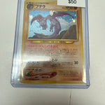 Pokemon Japanese Aerodactyl Holo #142