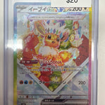 Pokemon Japanese Eevee ex 224/187