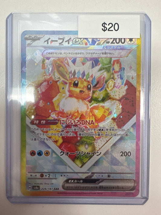 Pokemon Japanese Eevee ex 224/187