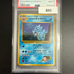 Pokémon Gym 2 Japanese Giovanni Gyarados 130 PSA 8