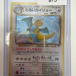 Pokemon Dragonite JP 149