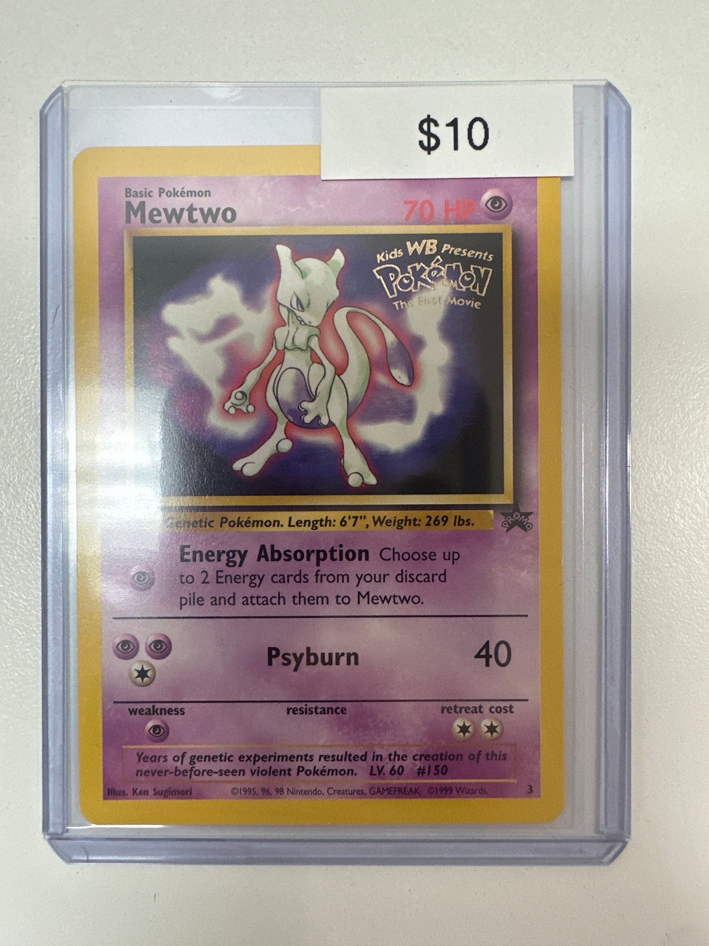 Pokemon Movie Promo Mewtwo 3