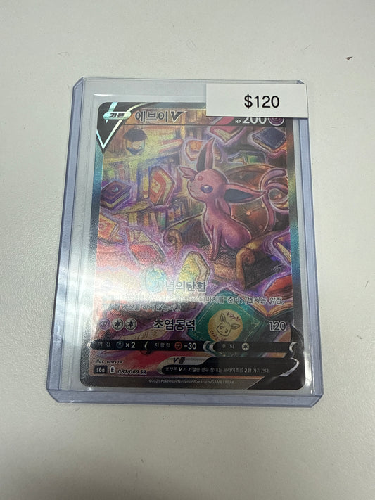 Pokemon Korean Espeon V #081/069