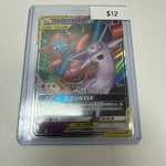 Pokemon Chinese Deoxys & Espeon #035/150
