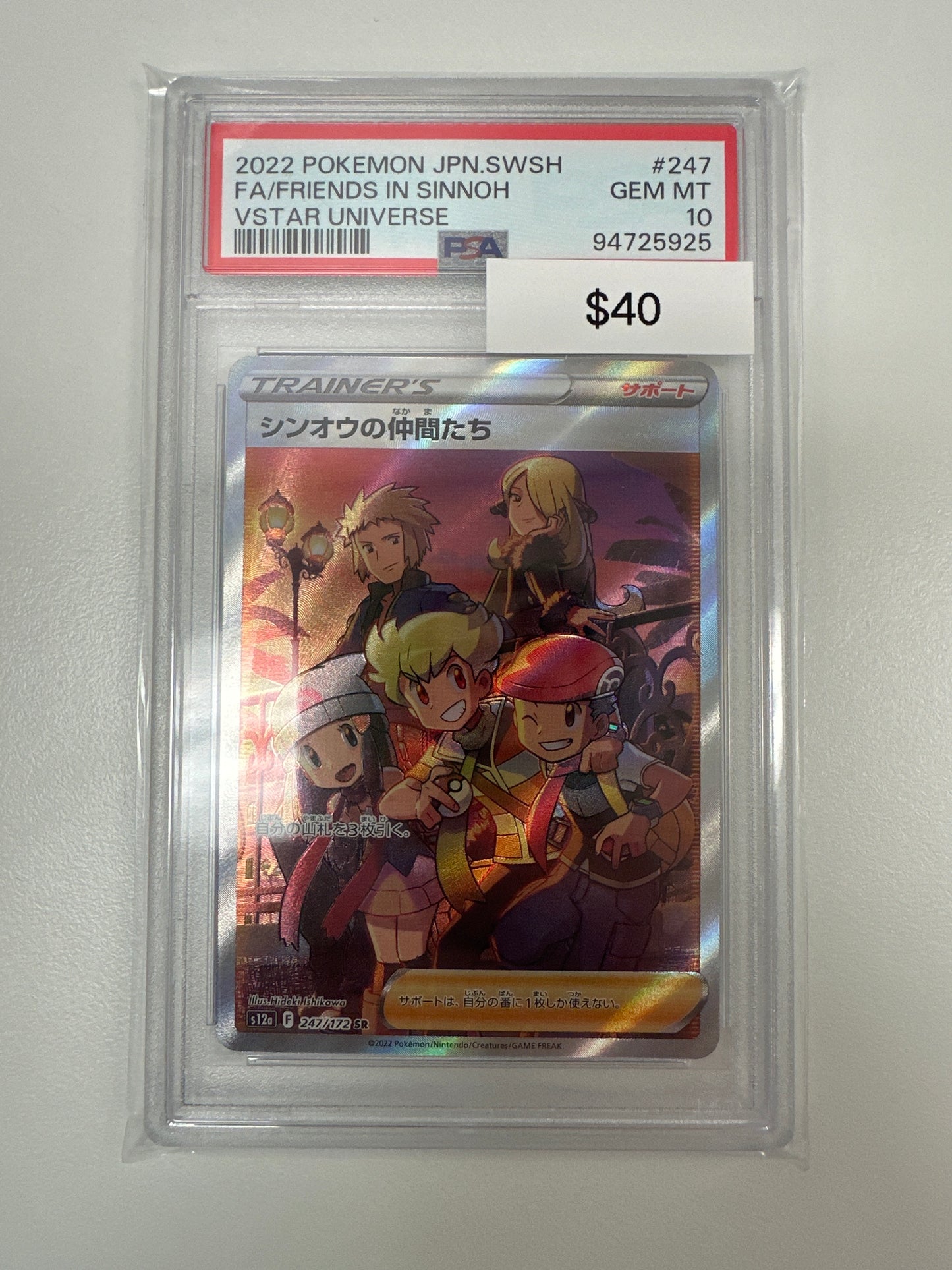 Pokemon Vstar Universe Friends in Sinnoh FA PSA 10