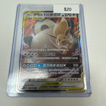Pokemon Chinese Snorlax & Eevee Gx #103/150
