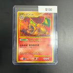 Pokemon Japanese Charizard #092/092 Damaged