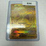 Pokemon Japanese Gardevoir Gold #092/063