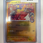 Pokemon Japanese Pikachu Hiroshima Pokemon Center Promo 261/SV-P