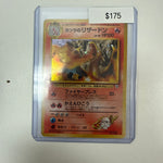 Pokemon Japanese Charizard #006