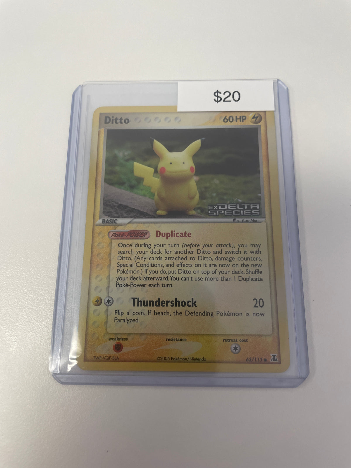 2005 Dittos Delta Species #63/113