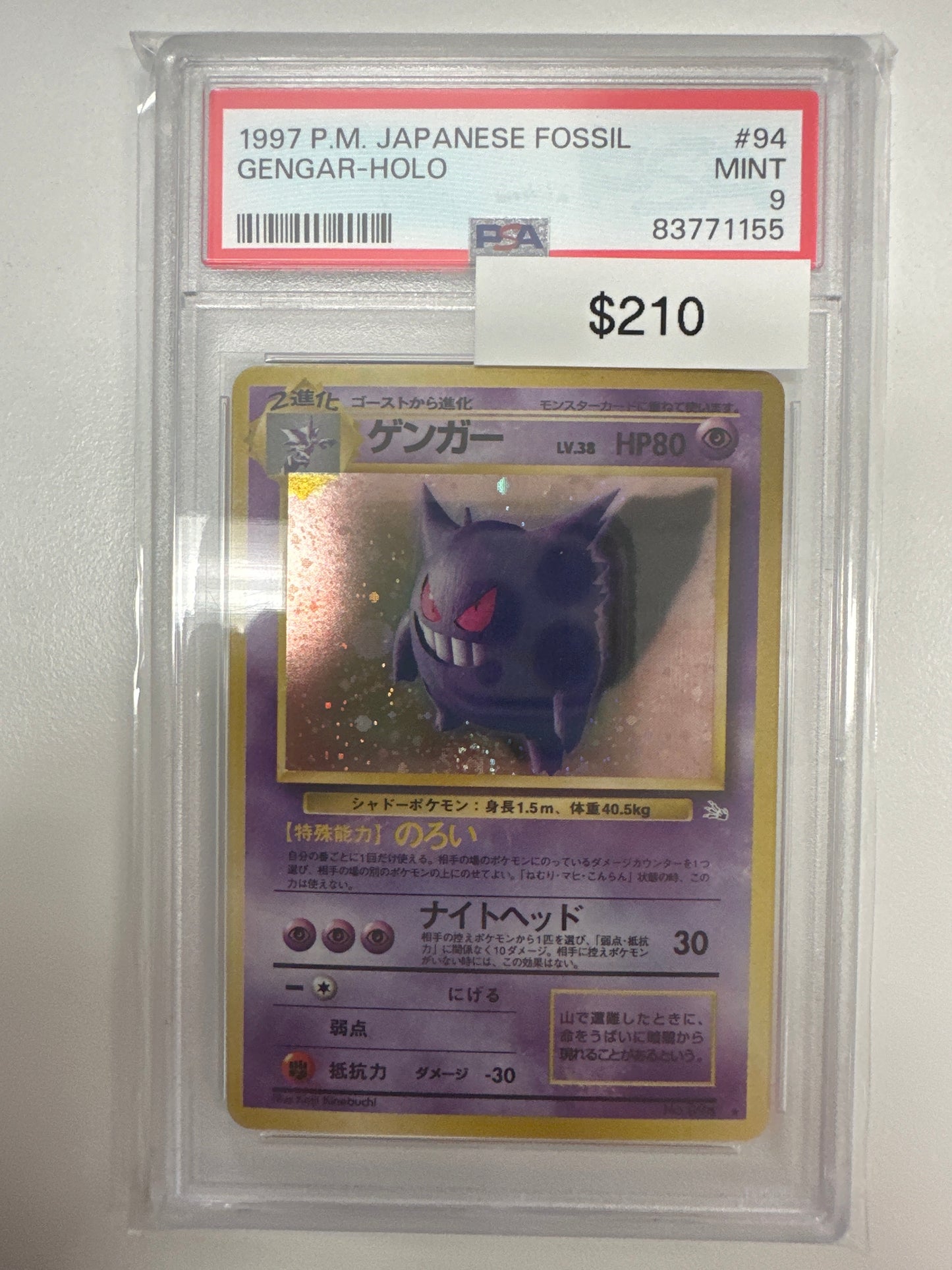 Pokemon Japanese Gengar Holo 94 PSA 9
