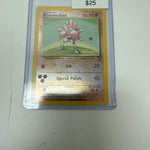 Pokemon Hitmonchan Reverse Holo #2
