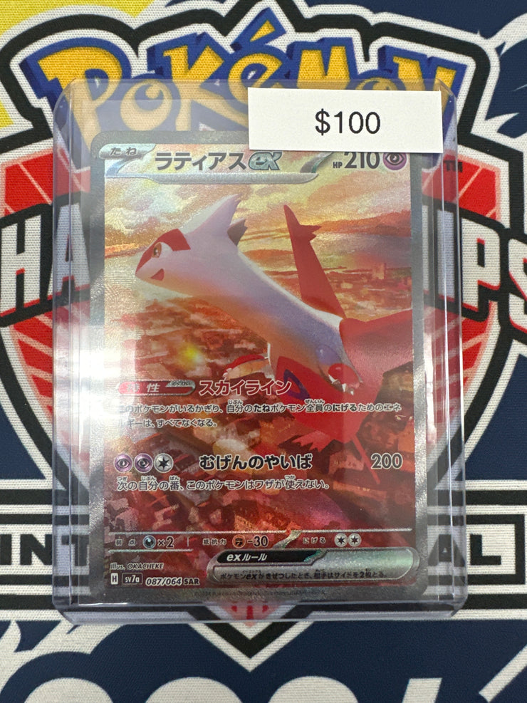 Pokemon Japanese Latias ex 087/064