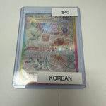 Pokemon Korean Eevee Ex #223/187