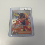Pokemon Carmine #217/167