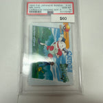 1998 Japanese Bandai Mr.Mime #147 PSA 10