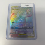 Pokemon Japanese Blastoise & Piplup Rainbow GX #076/064
