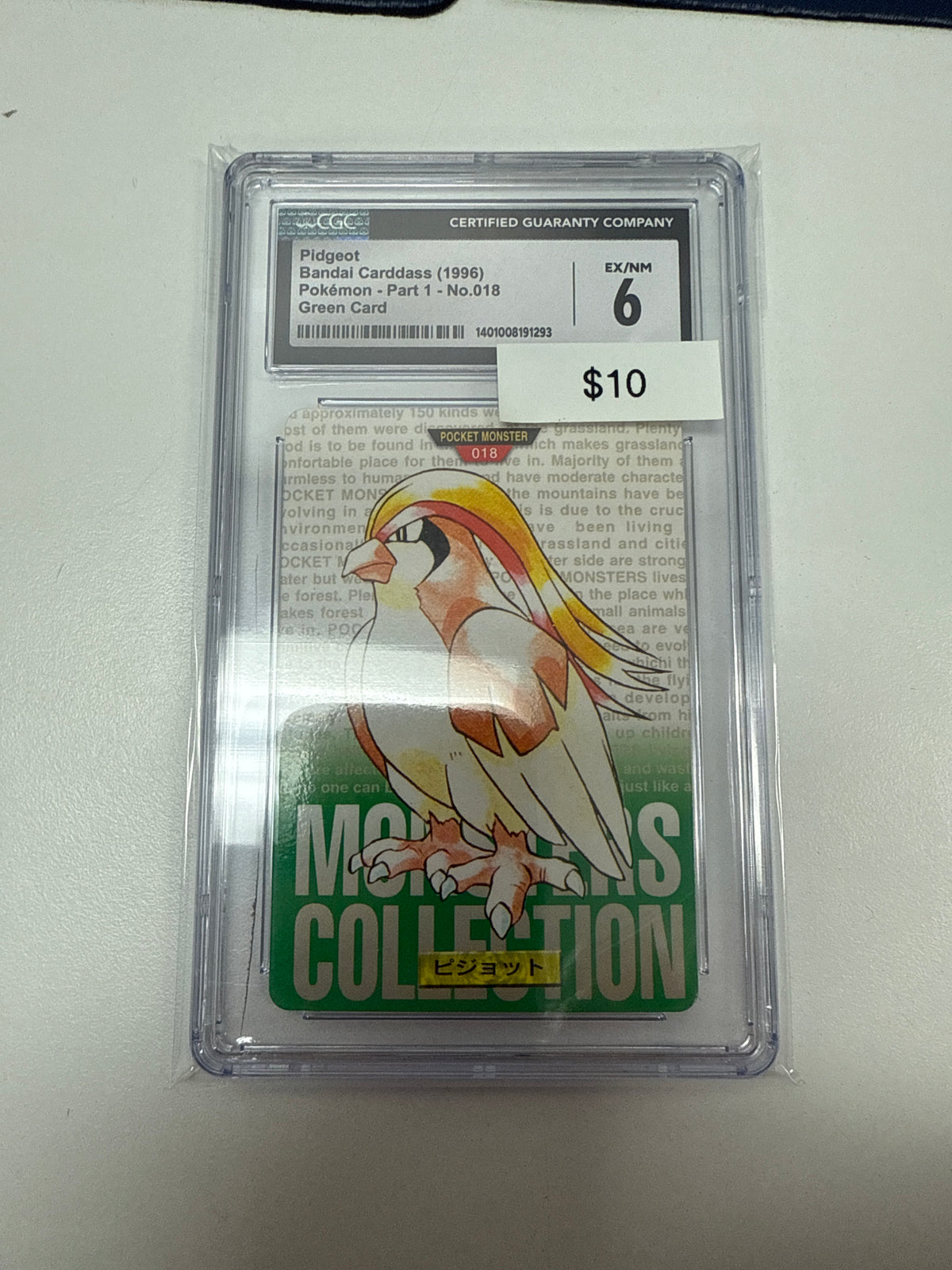 1996 Bondai Pokemom Pidgeot Cgc 6 #018