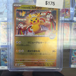 Pokemon Japanese Pikachu 260/SV-p