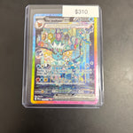 Pokémon Prismatic Evolutions Vaporeon EX 149/131