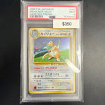 Pokemon Japanese Dragonite 149 PSA 9