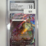 Pokemon JP Mimikyu Vmax 077/184 CGC 10