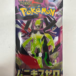 Pokemon Munikis Zero Japanese Booster Pack