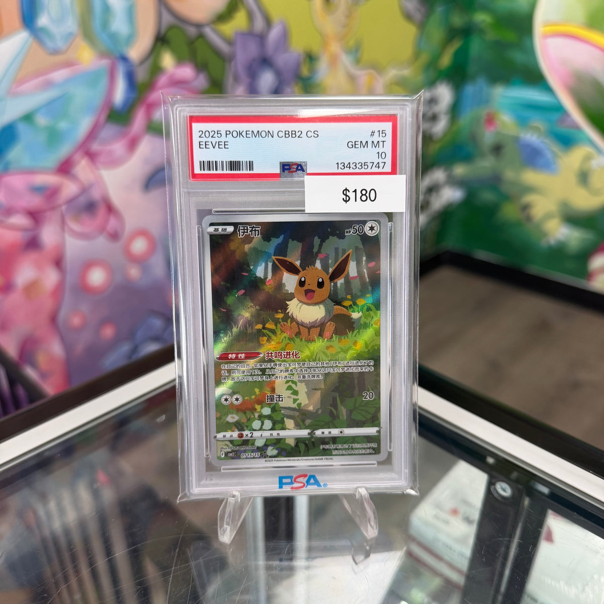 Pokemon Chinese Eevee #15 PSA 10