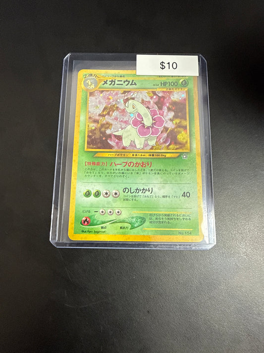 Pokemon Meganium Japanese Holo #154