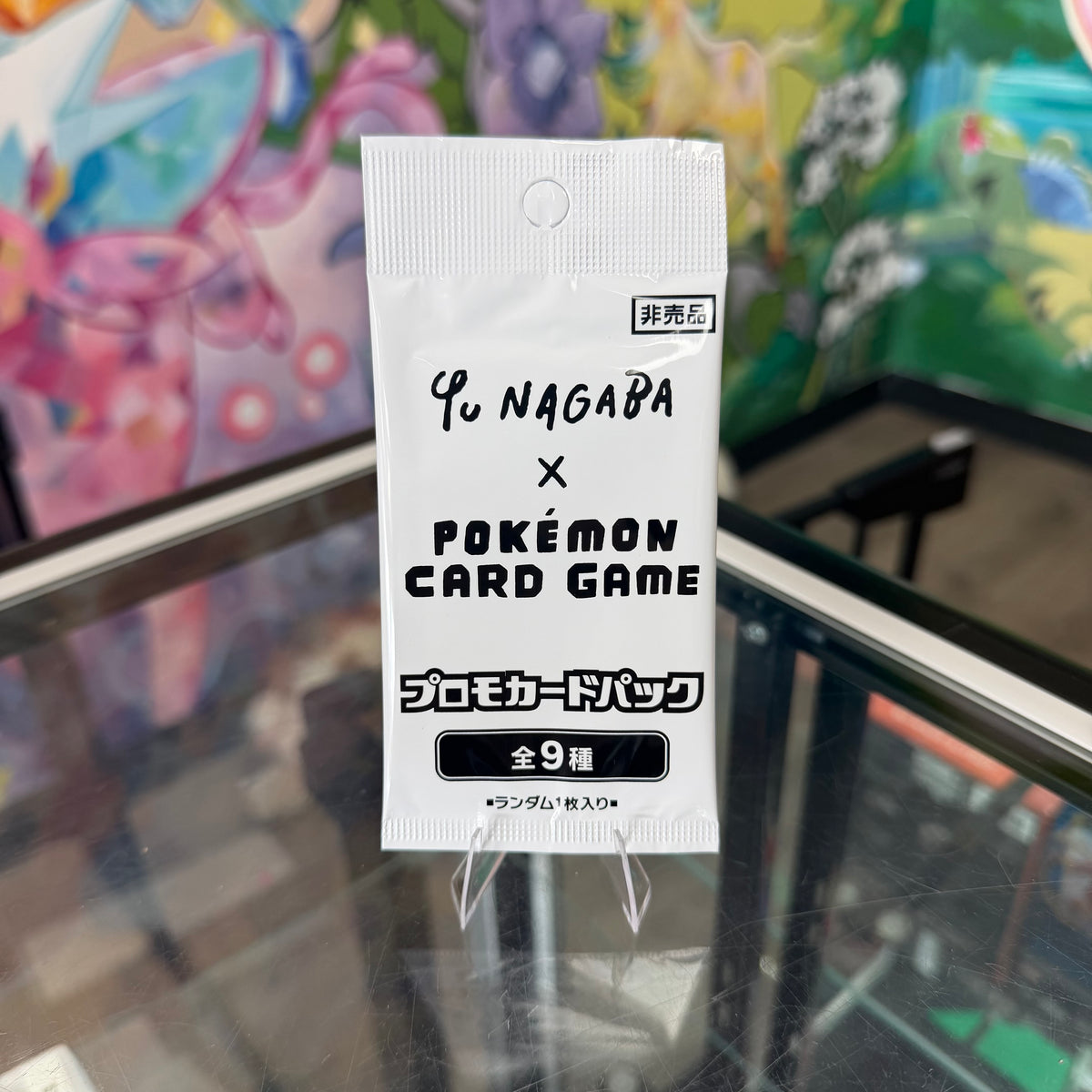 Pokémon Yu Nagaba Pack