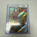 Pokemon Japanese Chansey #113/101