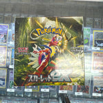 Pokémon Scarlet EX Booster Box (Scarlet & Violet)