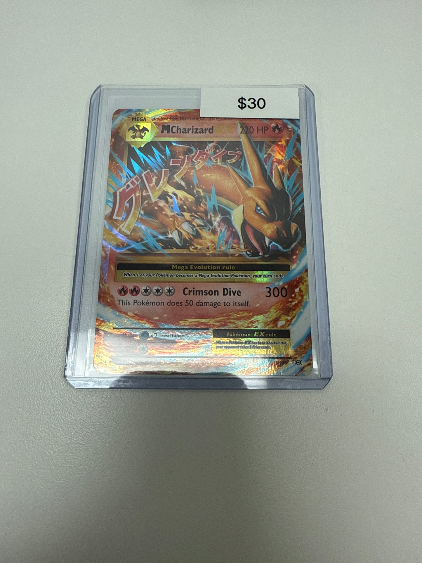 Pokémon M Charizard EX 13/100