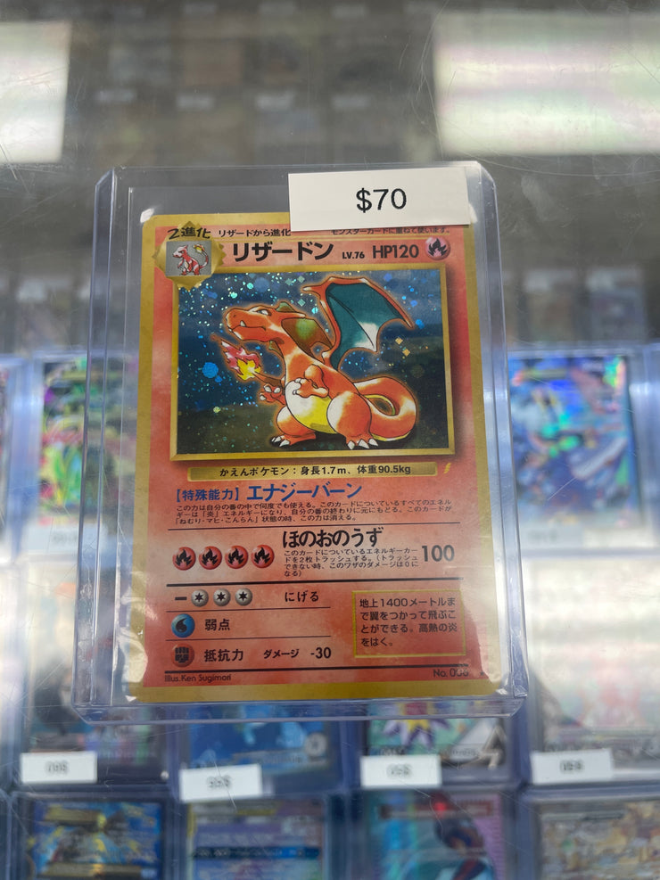 Pokémon Charizard Japanese CD Promo 