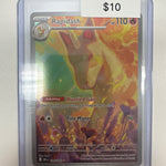 Pokemon Rapidash Destined Rivals 189/182