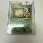 Pokemon Japenese Beedrill Holo #015