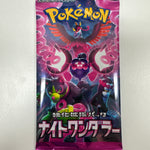 Pokemon Shrouded Fable Japanese Booster Pack