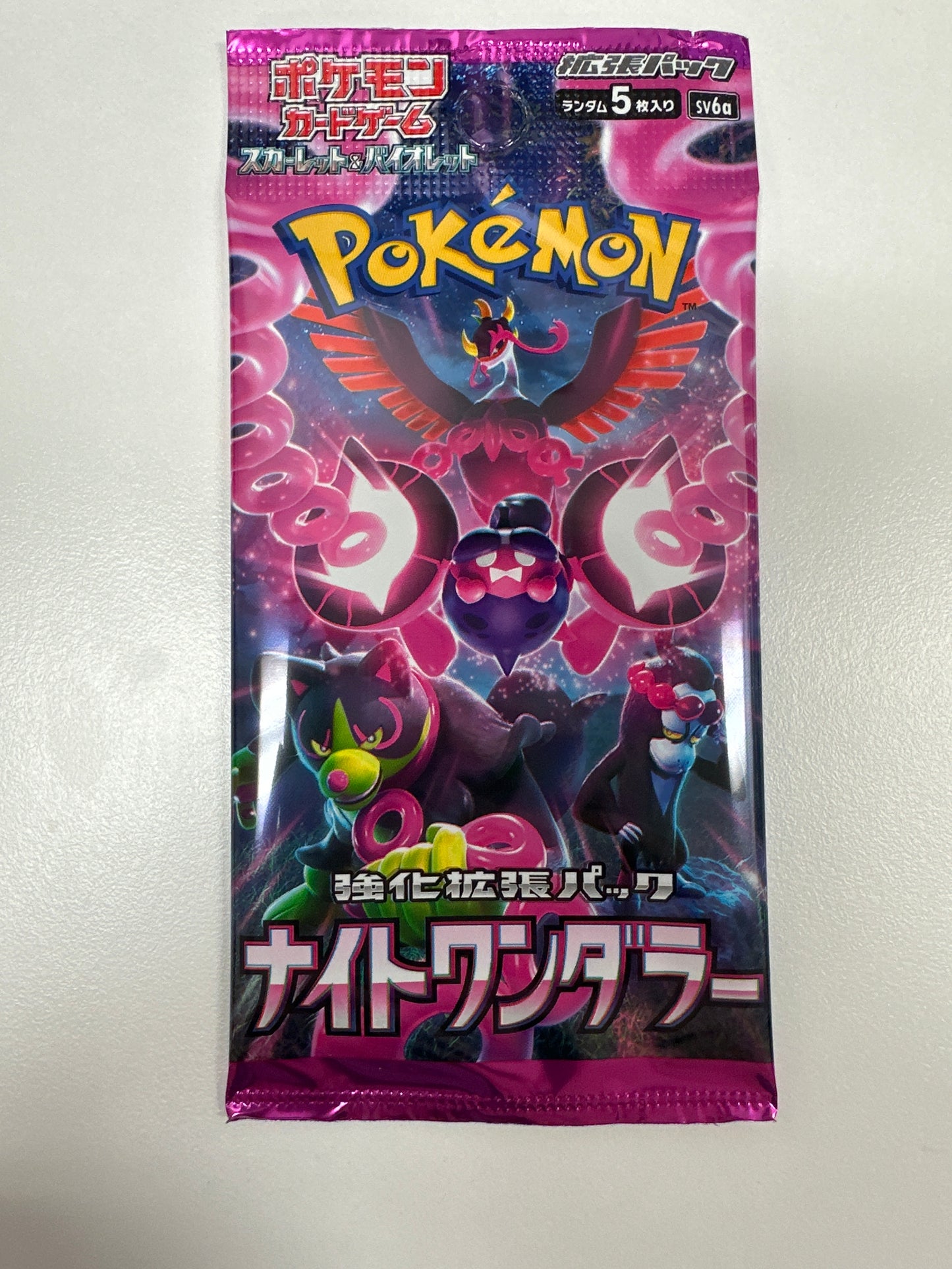 Pokemon Shrouded Fable Japanese Booster Pack