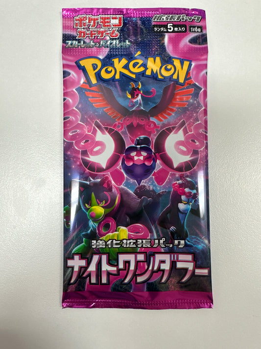 Pokemon Shrouded Fable Japanese Booster Pack